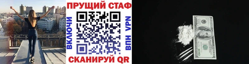 Наркота Лагань БУТИРАТ Мефедрон kraken ссылки СК Бошки Шишки НБОМе