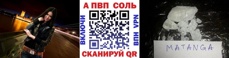 Alfa_PVP СК КРИС  площадка как зайти  Лагань  наркотики 