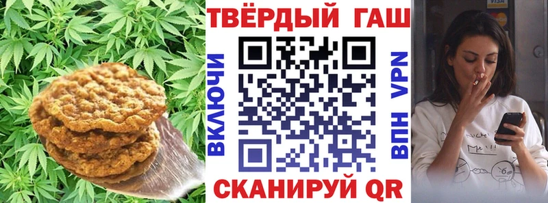 Еда ТГК конопля  это телеграм  Лагань 
