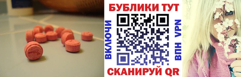 KRAKEN маркетплейс  где продают наркотики  Лагань  Ecstasy 280 MDMA 