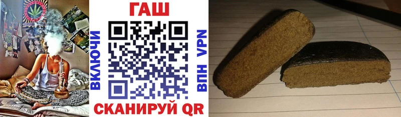 ГАШ AMNESIA HAZE  маркетплейс состав  Лагань  kraken зеркало 
