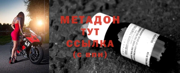 индика Балахна