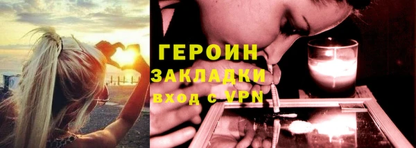 кокаин перу Баксан