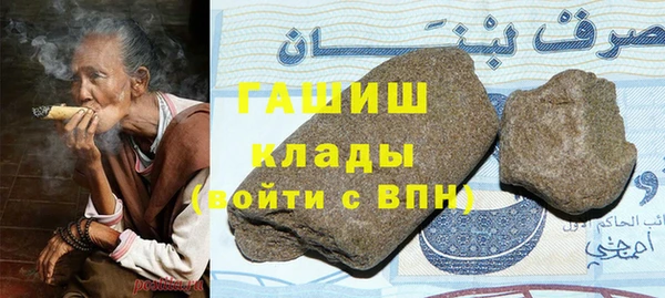 кокаин перу Баксан