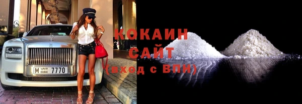 кокаин перу Баксан