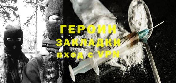 индика Балахна