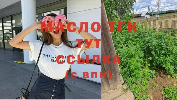первитин Сясьстрой