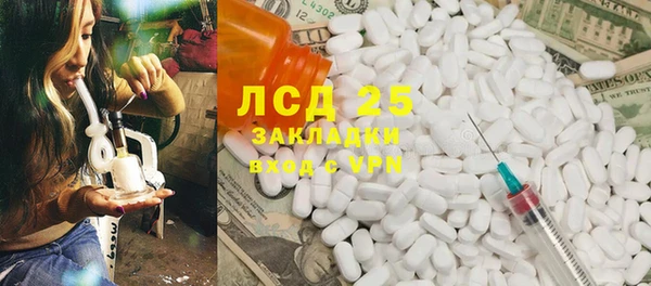 кокаин перу Баксан