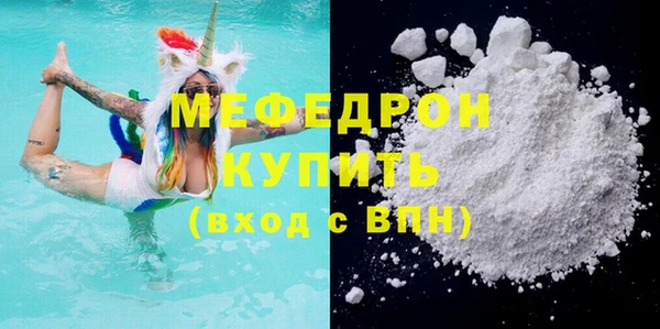 кокаин перу Баксан
