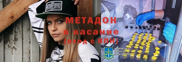 кокаин перу Баксан
