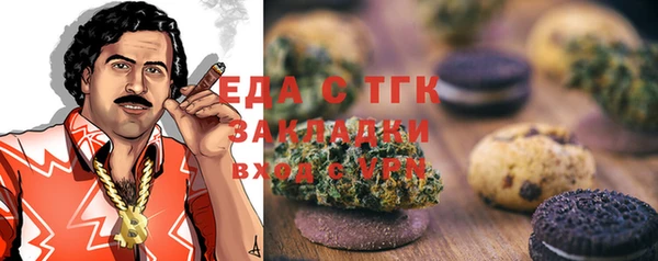 кокаин перу Баксан