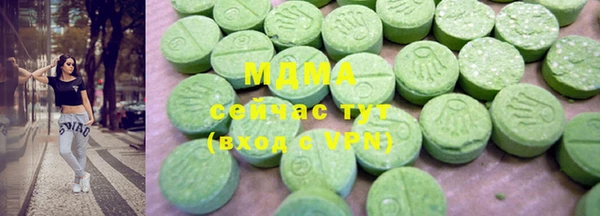 индика Балахна