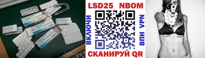 наркошоп  Лагань  ЛСД экстази кислота 