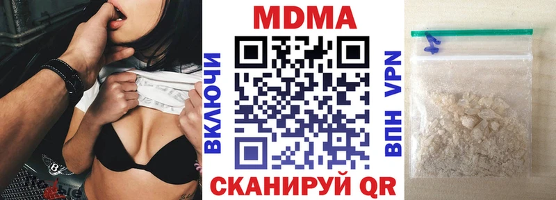 ссылка на мегу онион Лагань MDMA VHQ