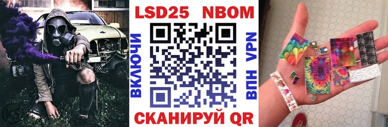 Наркотические марки 1,8мг  Лагань 