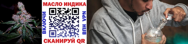ТГК жижа  Лагань 